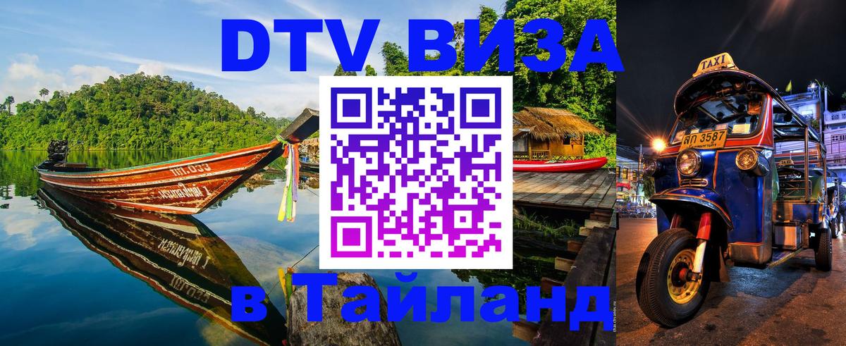 Оформление DTV визы под ключ: стоимость и тарифы, только загранпаспорт - Дублин 